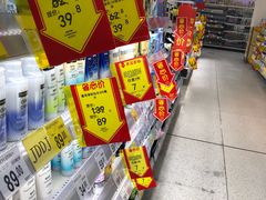 -沃尔玛购物广场(南城印象汇店)