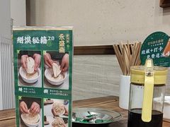 -老刘家永盛斋·传统泡馍(东关南街店)
