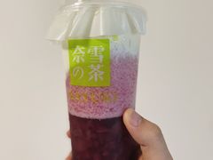 -奈雪的茶(中海环宇荟店)