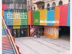 -麦当劳(北京金星西路店)