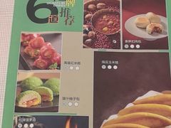 -顺峰(阜成店)