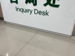 -悦检(中山大学孙逸仙纪念医院体检中心)