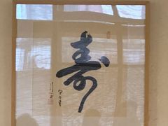 -蟹家大院(外滩店)
