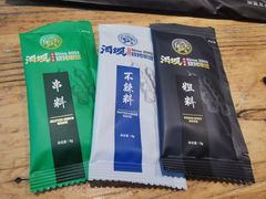 -河坝강뚝烧烤专门店(旗舰店)