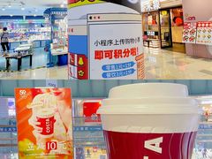 -鹏欣水游城