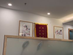-塑青春&伊肤泉祛痘皮肤管理