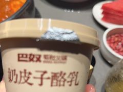 -巴奴毛肚火锅(大剧院店)