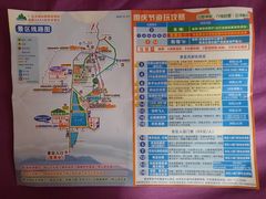 -广东天露山旅游度假区