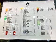 菜单-九秋茶铺(三里屯店)