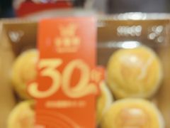 -金鼎轩(亚运村店)