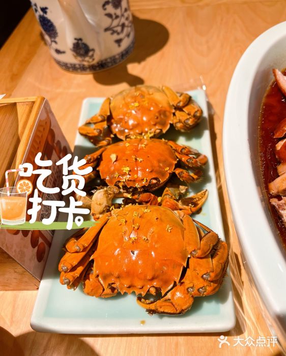 南京大牌档(龙江新城市广场店)十年花雕醉闸蟹图片