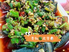 -耗儿鱼蛙蛙叫·老成都火锅(蛇口海昌街店)