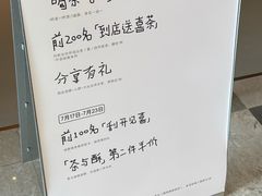 -喜茶(广州佳兆业广场店)