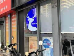 -瑞幸咖啡(八卦岭工业店)