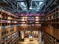 -403国际艺术中心