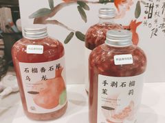 -眷茶臻选(锦艺城店)