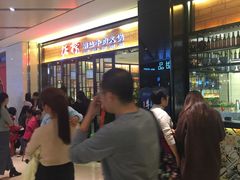 -掂档潮汕牛肉火锅(cityon熙地港店)