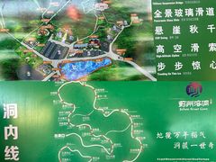 -蓟州溶洞风景区