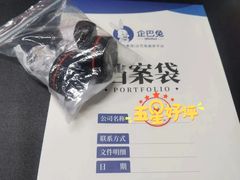 -企巴兔·注册公司代理记账