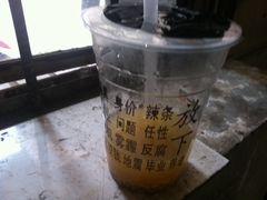 -放哈·甜醅子奶茶创造者(正宁路店)
