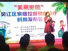 -万宝财富商业广场