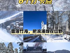 -阿露佳·舌尖上的安吉菜