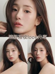 -熙画美上门化妆·化妆课·新娘跟妆(上海体育场店)