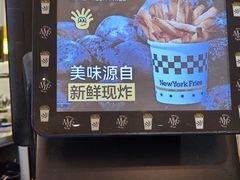 -纽约薯条(世豪广场店)