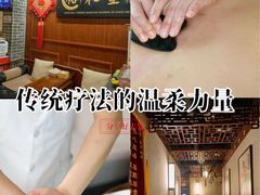 -裕和堂中医推拿艾灸(太古汇臻品店)