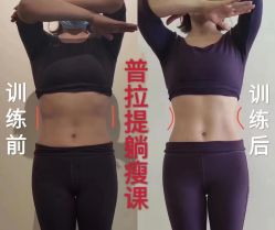 -梵一瑜伽·普拉提塑型减脂