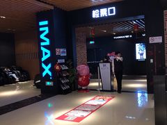 -SFC上影百联影城(川沙IMAX店)