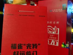 -大光明电影院(南京西路店)