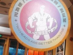 -九老汉·川渝江湖菜(合川路2店)