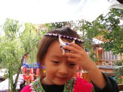 -丽江植物园