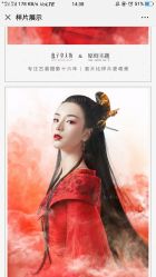 -盘子女人坊古装写真摄影(天津总店)