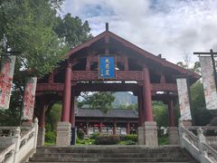 -大慈岩风景区
