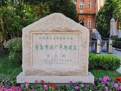 -青岛啤酒博物馆