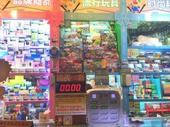 -汤姆熊欢乐世界(罗斯福店)