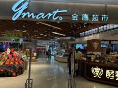 -金鹰超市(国际购物中心新街口店)