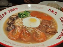 -九毛九西北菜(汕头金平万达广场店)