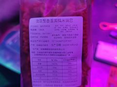 -糕材生•糕点•生日蛋糕(钟楼街店)