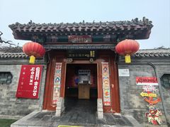 -有喜胶东小馆(太申祥和店)