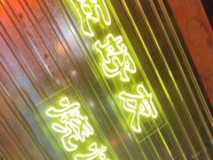 -大头叔烤鸡爪·朝鲜族烤串(天池路店)