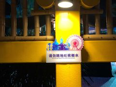 -三亚海昌梦幻海洋不夜城