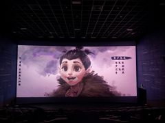 -纵横国际影城杜比全景声巨幕(天安云谷店)