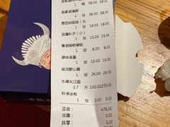 -野山舂·贵州现舂酸汤火锅(鸿通城店)