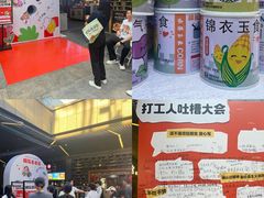 -科兴科学园