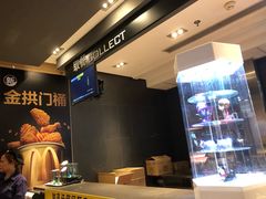 -麦当劳(凯德广场店)