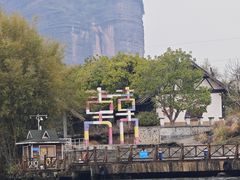 -丹霞山风景名胜区