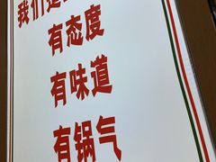 -叶伟胡辣壳面(两路口店)